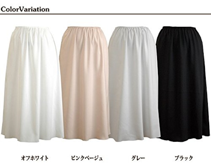 Felice 透けないロングペチコート 2