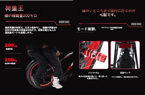 ファットバイクのおすすめ人気ランキング【2026年5月】 | マイベスト