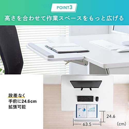 イーサプライ キーボードスライダー  5