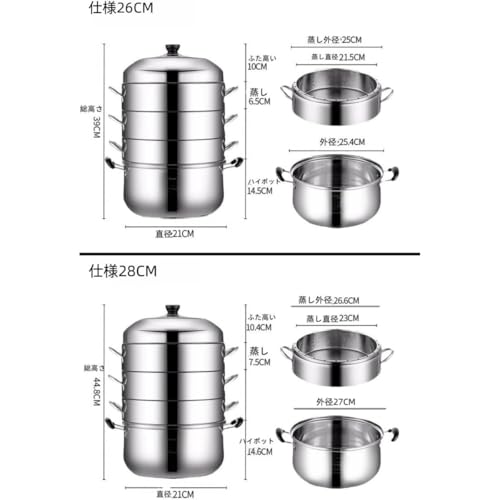 蒸し器 2