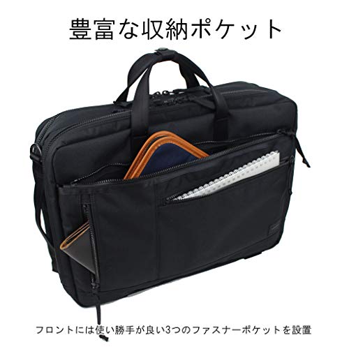 インタラクティブ 3WAY ブリーフケース 4