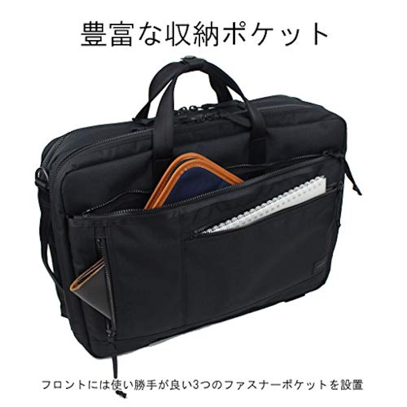 インタラクティブ 3WAY ブリーフケース 4