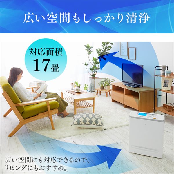 アイリスオーヤマ モニター空気清浄機 MSAP-AC100-Wを検証