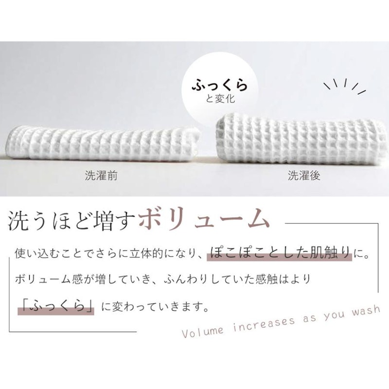 ワッフルソフト フェイスタオル 8