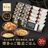 退職祝いのお返しのおすすめ人気ランキング【2026年】 2