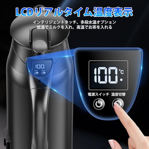 カー電気ケトル 5