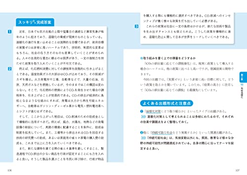 公務員試験教養論文対策参考書&問題集のおすすめ人気ランキング【2024年】 | マイベスト