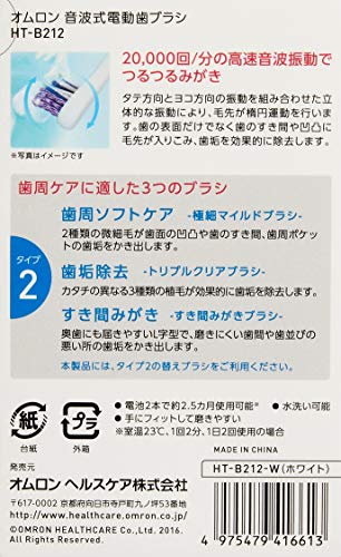 音波式電動歯ブラシ 3