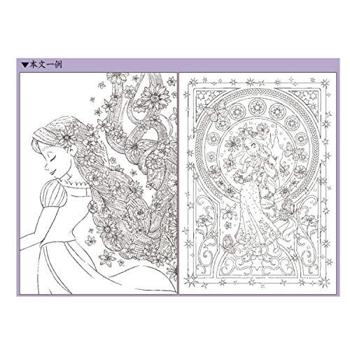 22年 子供向け塗り絵のおすすめ人気ランキング40選 Mybest