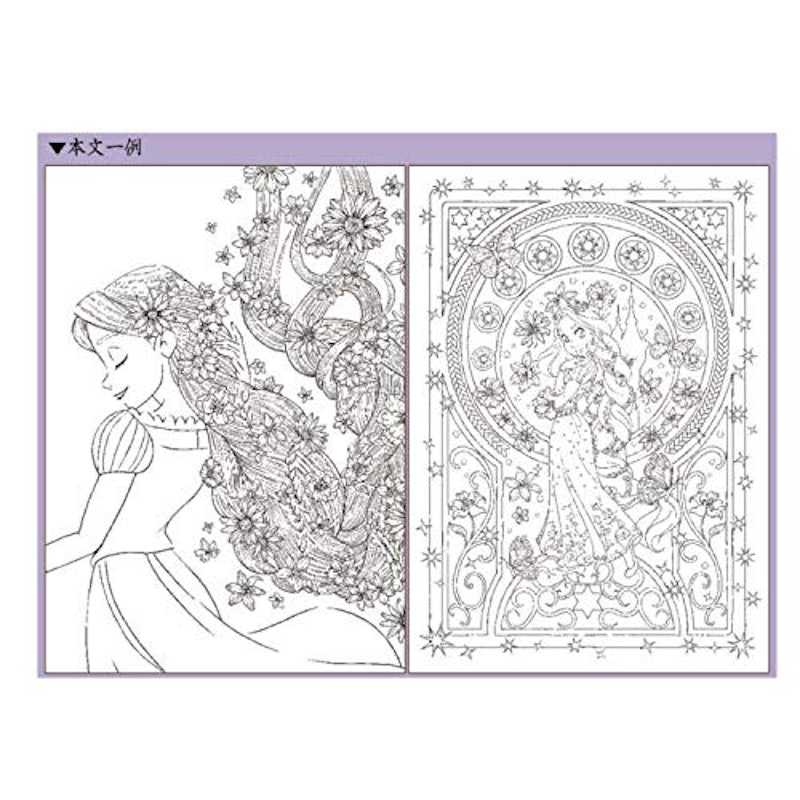 22年 子供向け塗り絵のおすすめ人気ランキング40選 Mybest 22年 子供向け塗り絵のおすすめ人気ランキング40選 Mybest