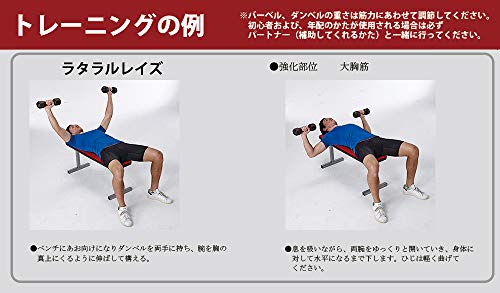 フラットベンチ 7