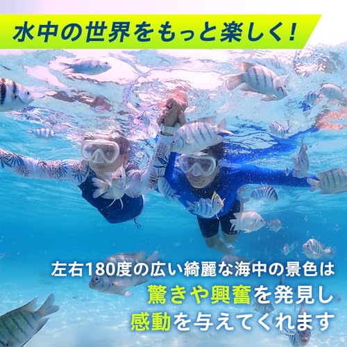 シュノーケリングセット 2