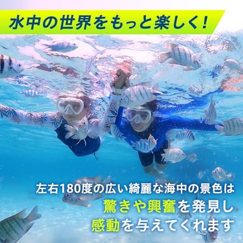 シュノーケリングセット 2