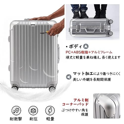 アルミ製スーツケースのおすすめ人気ランキング80選【2024年】 | マイ