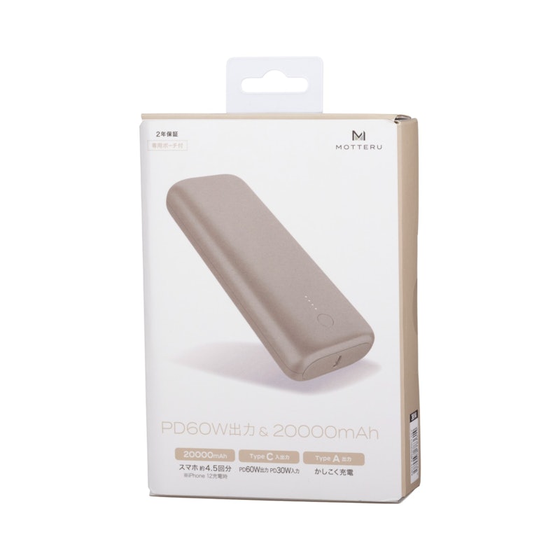 PD60W出力対応 モバイルバッテリー 6