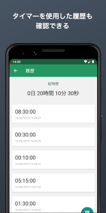 22年 スマホ依存対策アプリのおすすめ人気ランキング15選 Mybest
