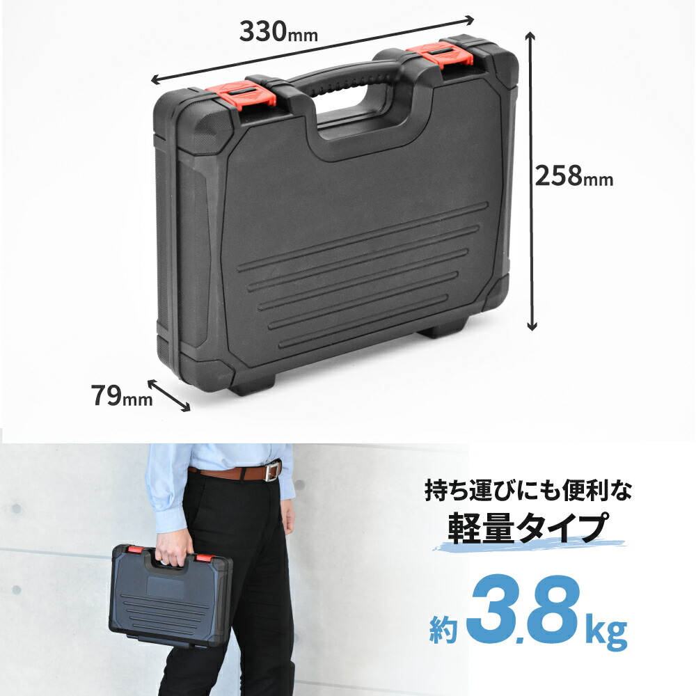 ツールセット インチ （48点組） 5