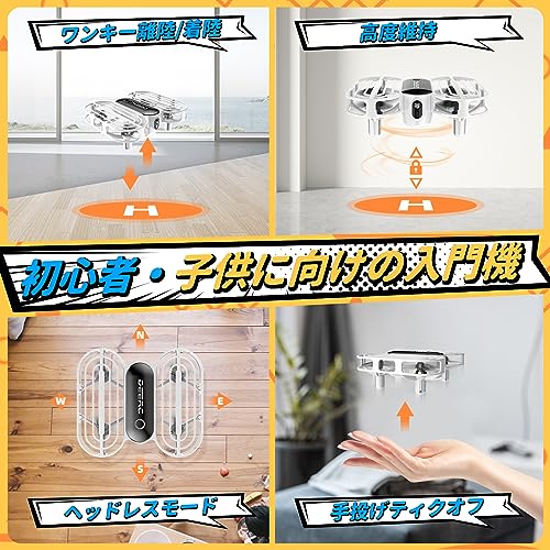 ドローン 6