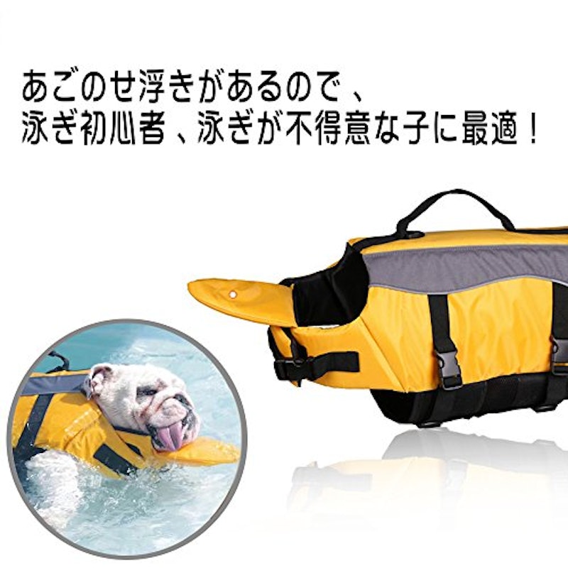 犬用ライフジャケット 2