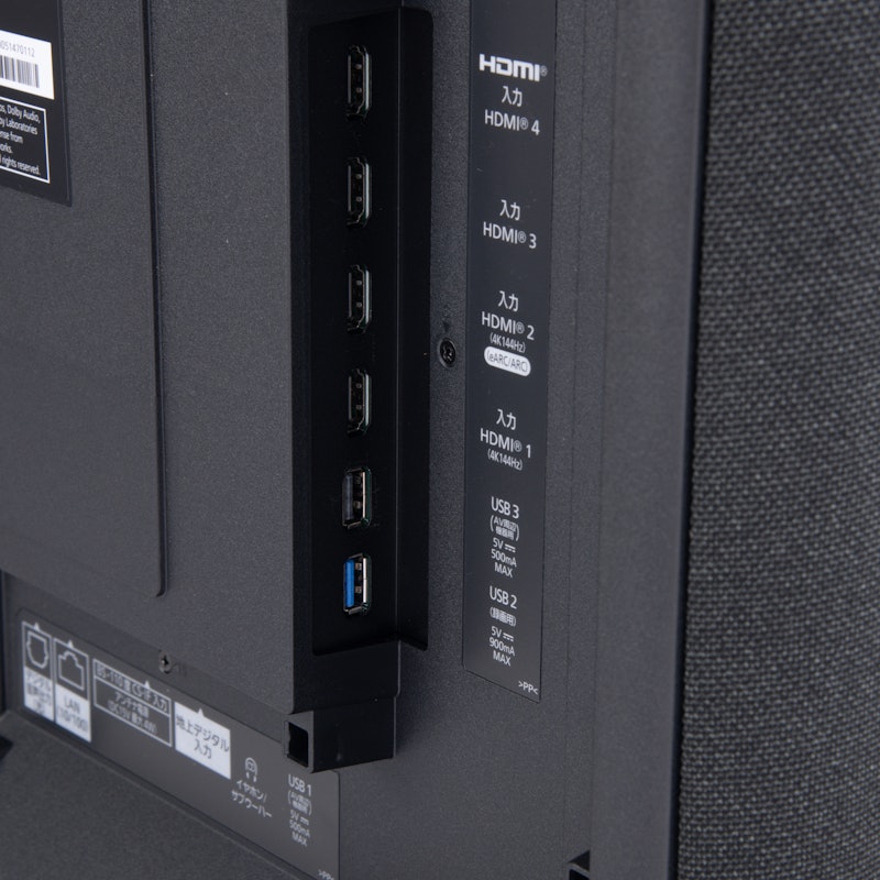 4K有機ELテレビ 3