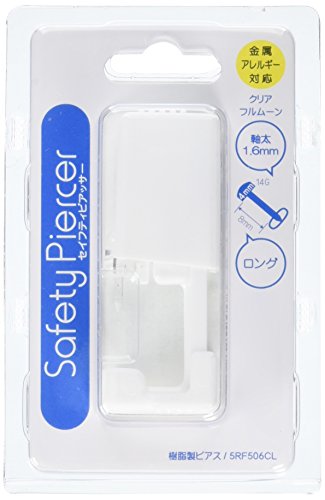 ピアッサー 1