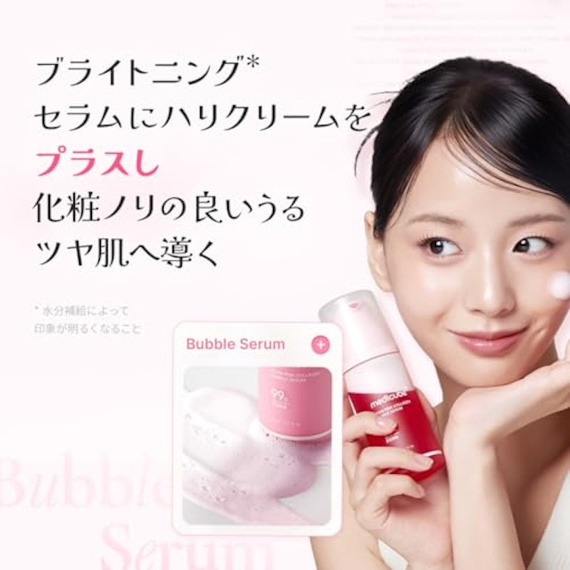 medicube PDRNピンクバブルセラム 3