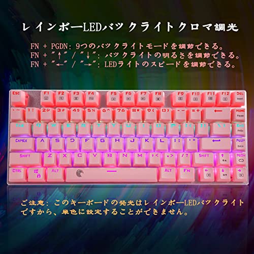 ゲーミングキーボード 3