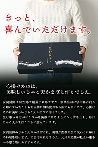 松 詰合せ 2