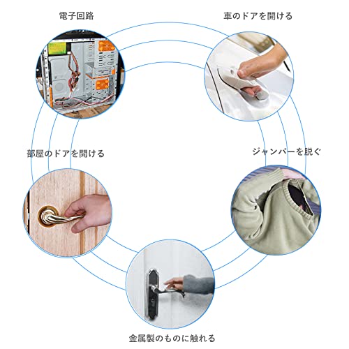 静電気除去キーホルダー 4