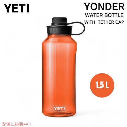 Water Bottle 1