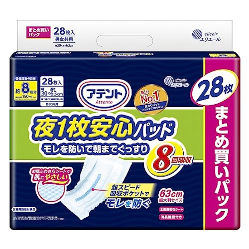 夜1枚パッド 1