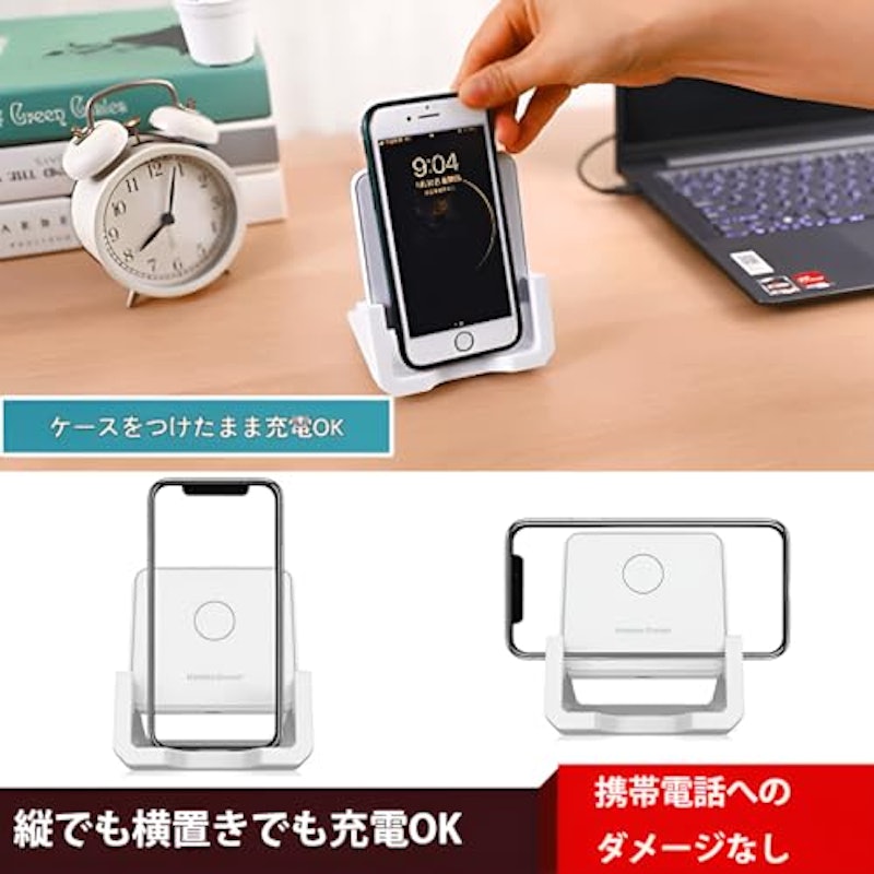 ワイヤレス充電器 2