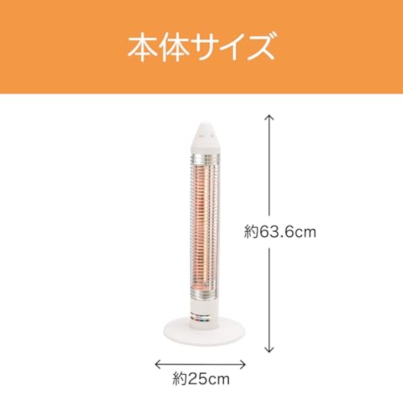 遠赤電気ストーブ 2