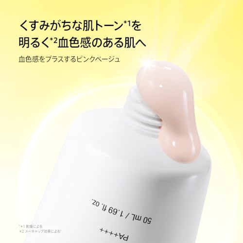 ANUA ビタCトーンアップサンクリーム ピンクベージュ 4