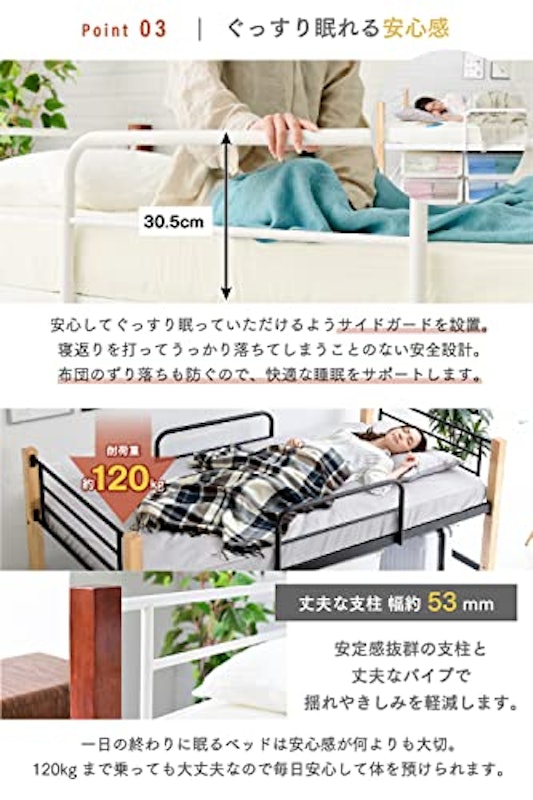 天然木脚 パイプベッド 5
