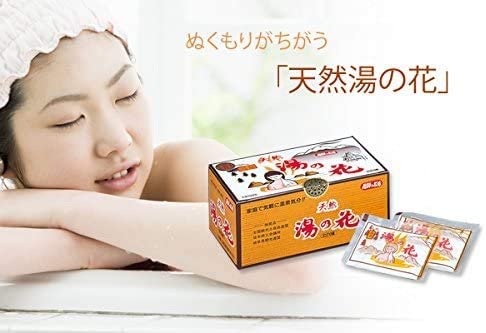 奥飛騨 天然湯の花 6