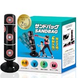 サンドバッグのおすすめ人気ランキング【2026年7月】 2