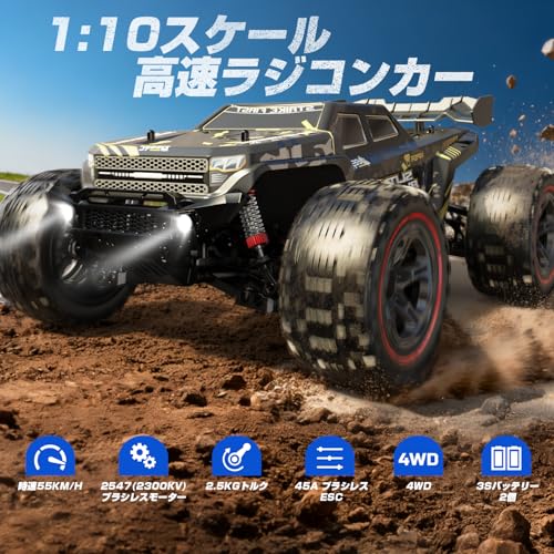 オフロードラジコンカー 2