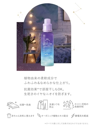 to the Moon ノクターナルブルーの香り 3