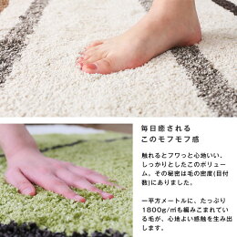 sumicia ラグマット 北欧風 5