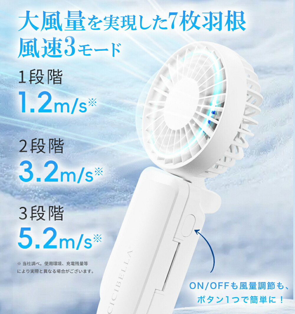 日傘ハンディファン 14
