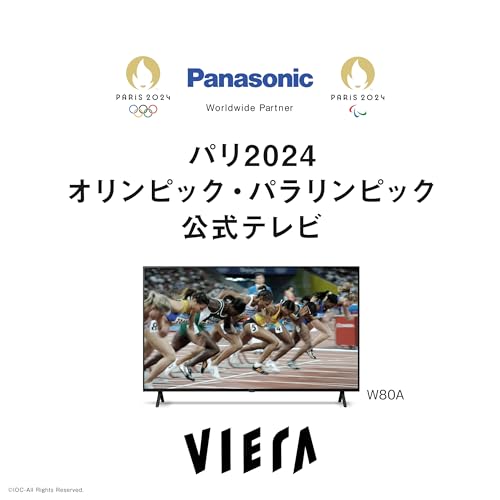 パナソニックの43型テレビのおすすめ人気ランキング【2025年