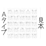 調味料ラベルのおすすめ人気ランキング【2026年】 1
