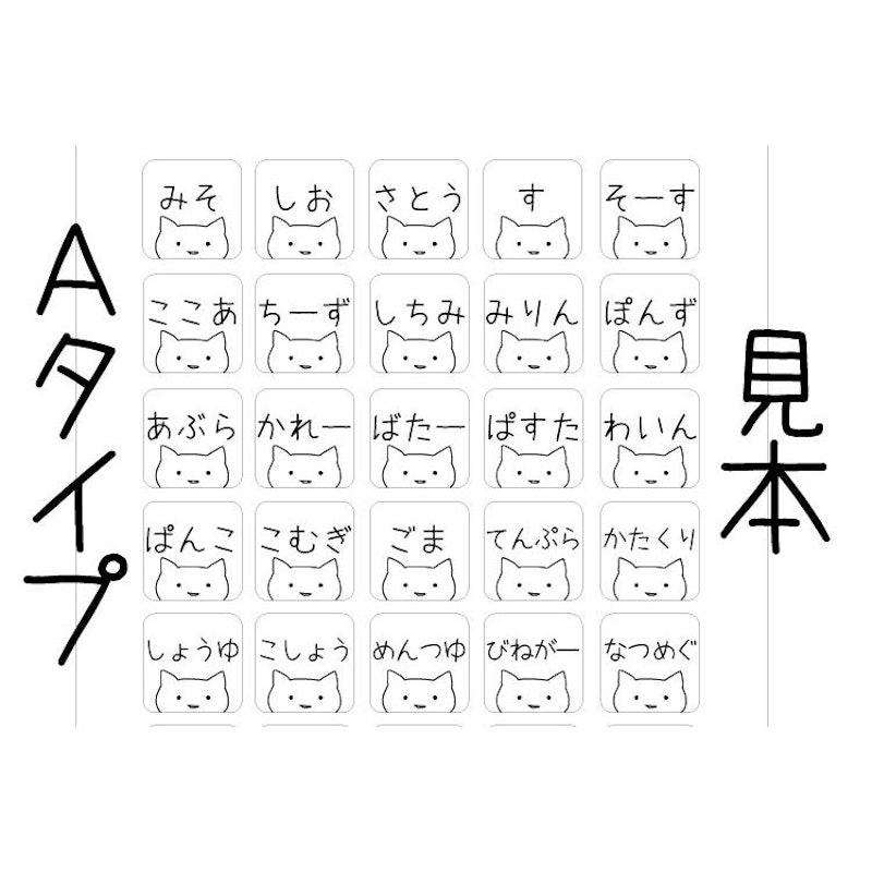 にゃんこすぱいすしーる 1