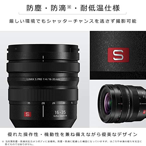 S PRO 16-35mm F4 6