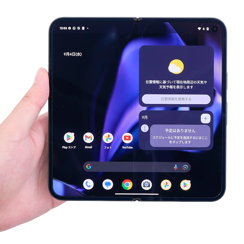 Google Pixel 9 Pro Foldを徹底レビュー!軽量化されて使い Google Pixel 9 Pro Foldを徹底レビュー!軽量化されて使い