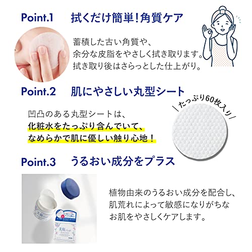 パッド 6