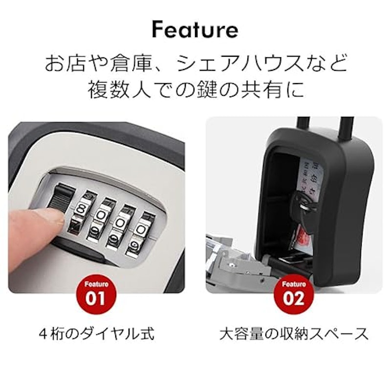 ダイヤル式キーボックス 3