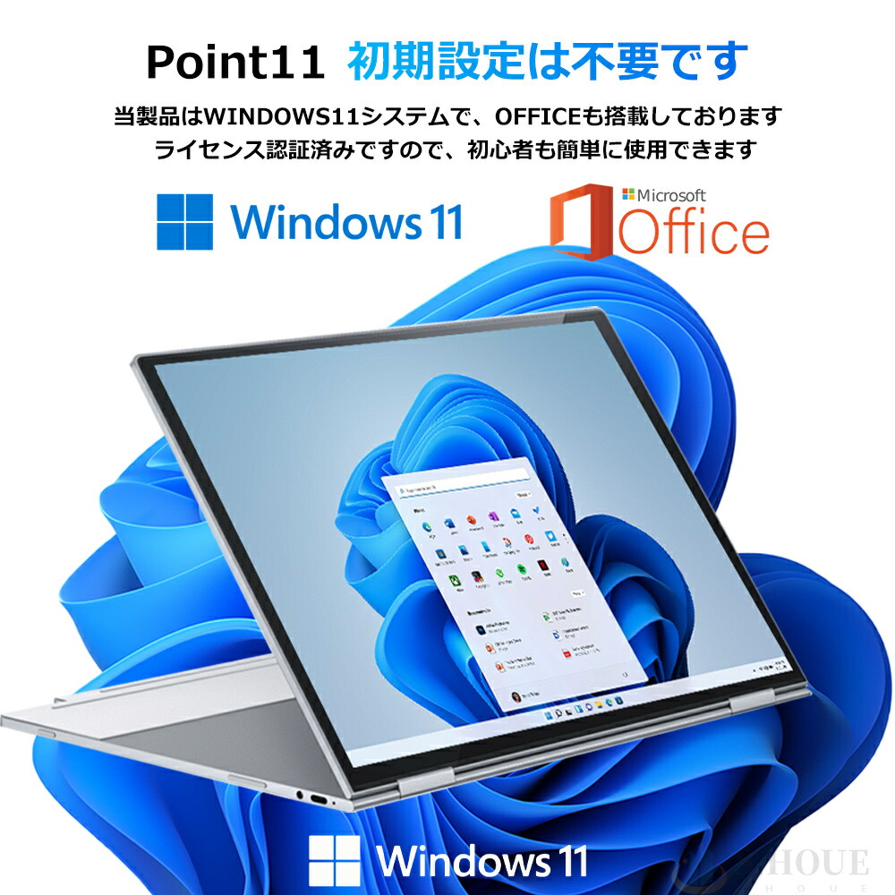 小型ノートパソコン 16
