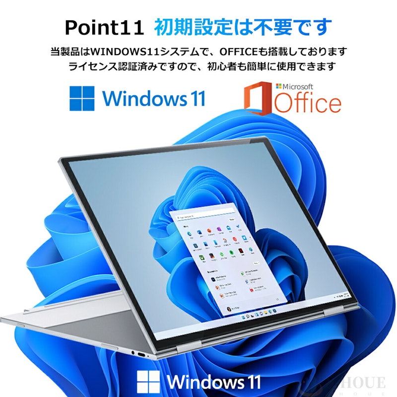 小型ノートパソコン 16